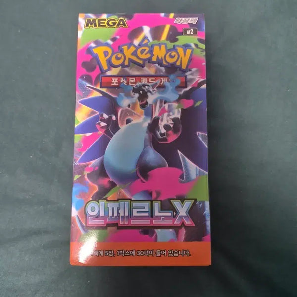 [BUNJANG] Pokemon Card Inferno X Expansion Pack / 포켓몬 카드 인페르노X 확장팩