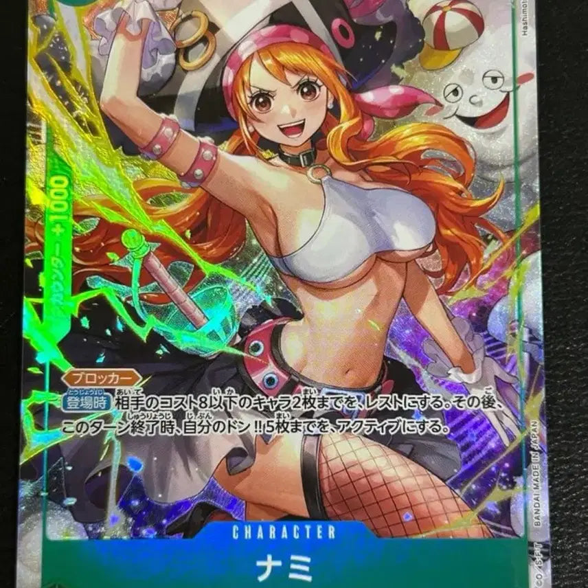 [BUNJANG] One Piece TCG Nami SR-P OP14-031 Booster Pack Sea Seven / 원피스 TCG 나미 SR-P OP14-031 부스터 팩 창해의 칠걸