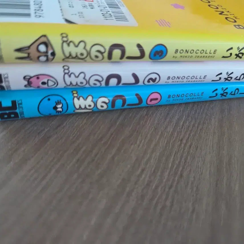 [BUNJANG] Bonoco (Bonobono) Manga Japanese Original Edition Volumes 1-3 / 보노코레(보노보노) 만화책 1-3권 일본어 원서