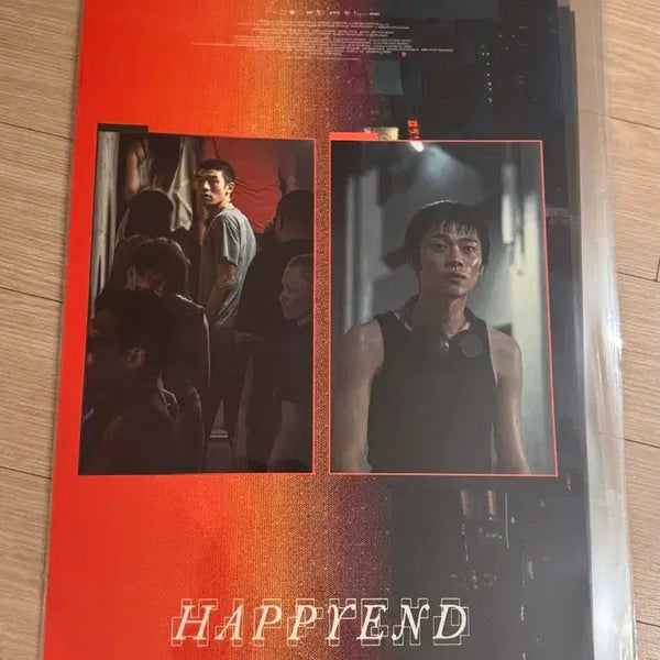 [BUNJANG] Happy End Re-release Main Poster (Sealed) / 해피엔드 재개봉 메인 포스터 미개봉