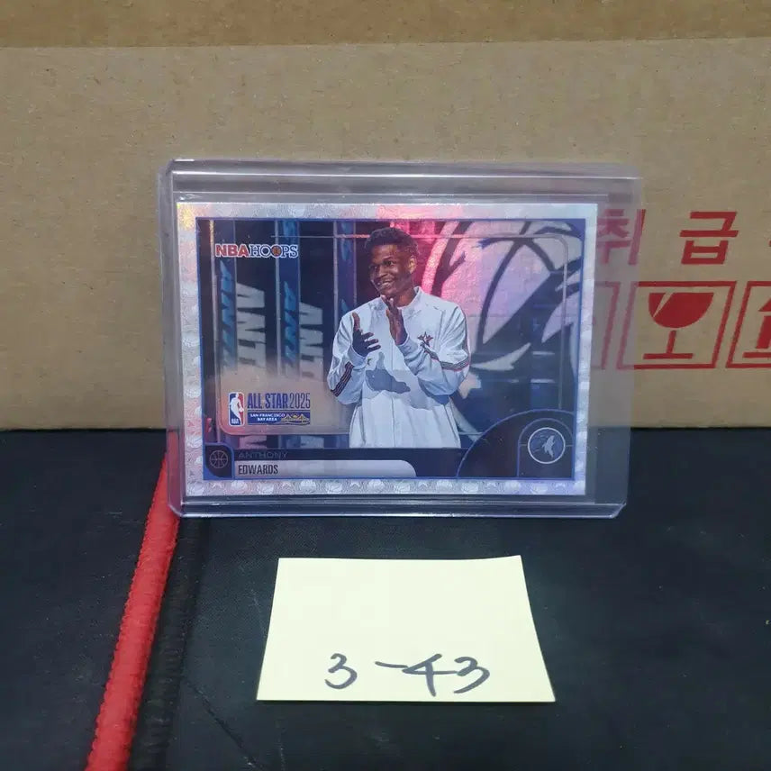 [BUNJANG] Topps Hoops Anthony Edwards Basketball Card Paper Foil / 탑스 훕스 앤서니 에드워즈 농구카드