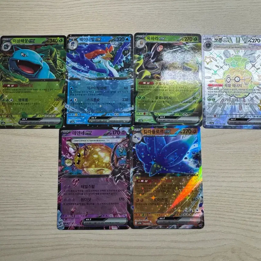 [BUNJANG] Pokemon Cards Bundle / 포켓몬카드