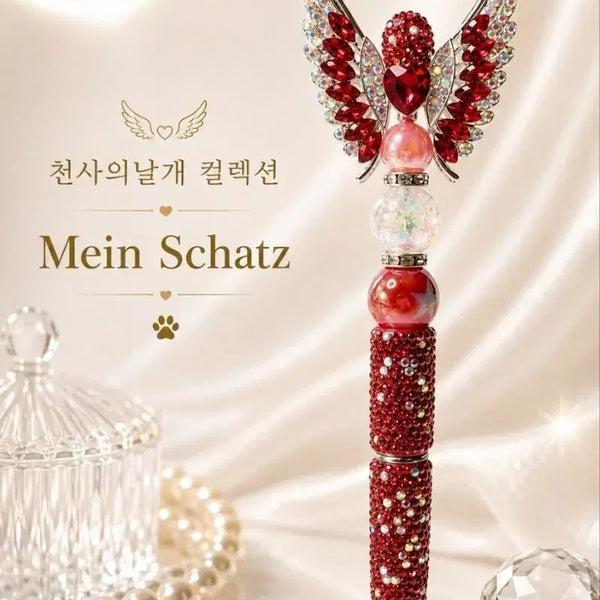 [BUNJANG] Mein Schatz Angel Collection Crystal Bead Pen / 천사의날개