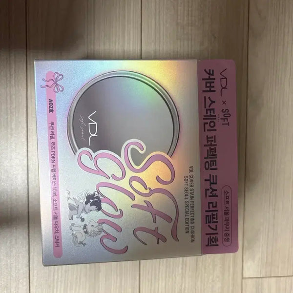 [BUNJANG] VDL Cover Stain Refill A02 / VDL 커버 스테인 리필