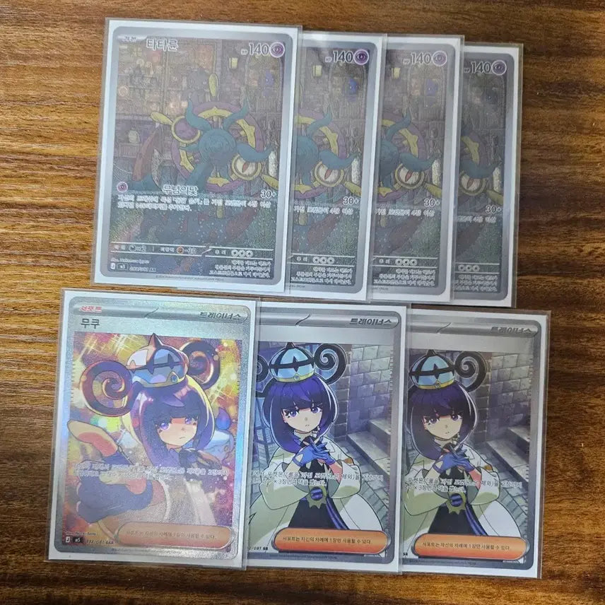 [BUNJANG] Pokemon Cards Mukuh SR, Mukuh SR, Tataryun AR Bundle Set / 포켓몬 카드 무쿠Sar,무쿠SR,타타륜AR 일괄 팝니다.