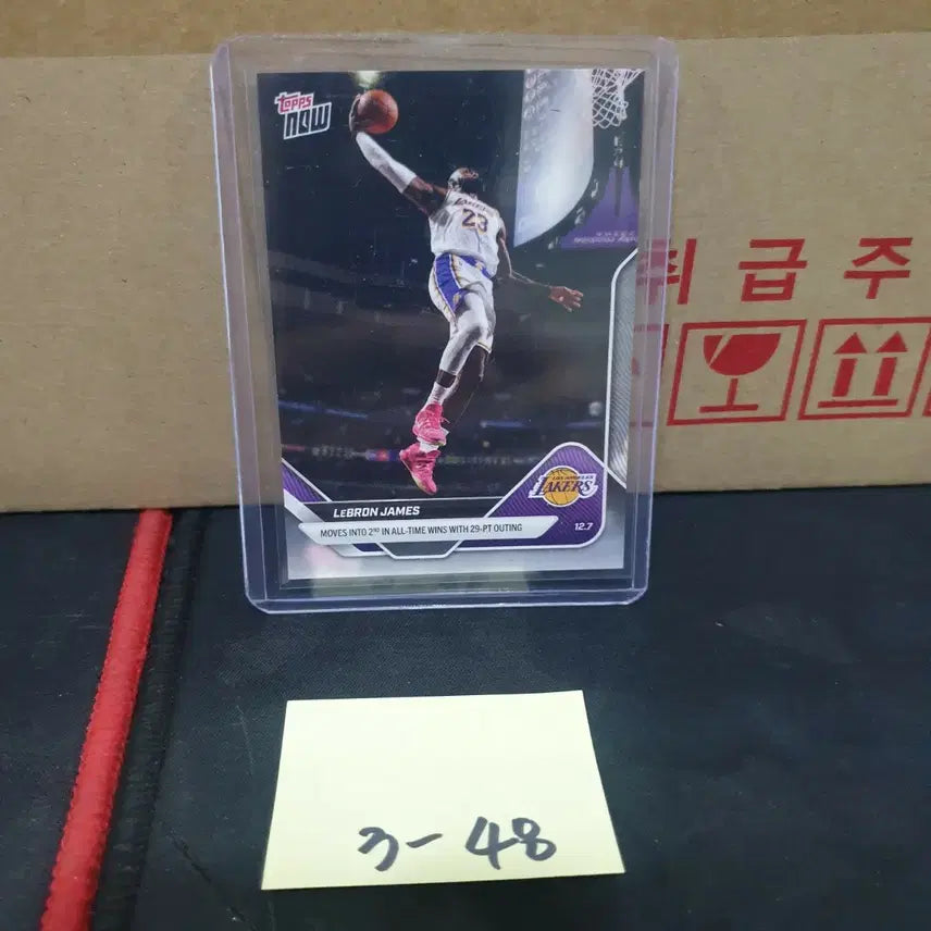 [BUNJANG] Topps Now LeBron James Basketball Card / 탑스 나우 르브론 제임스 농구카드