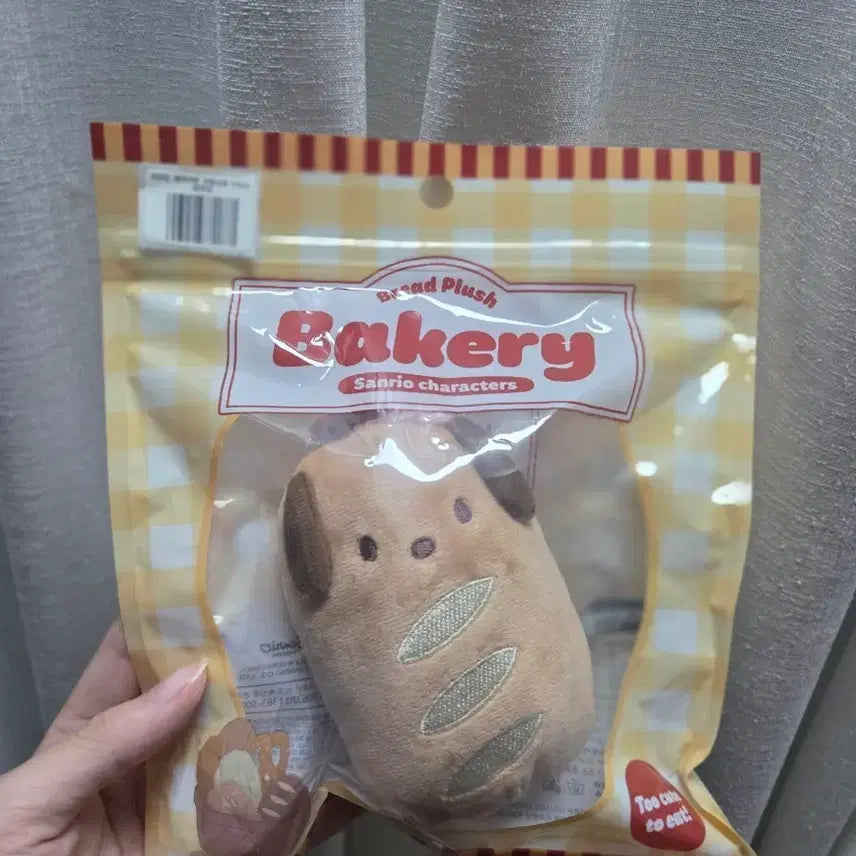 [BUNJANG] Sanrio Pochacco Baguette Plush / 산리오 베이커리 포차코 바게트