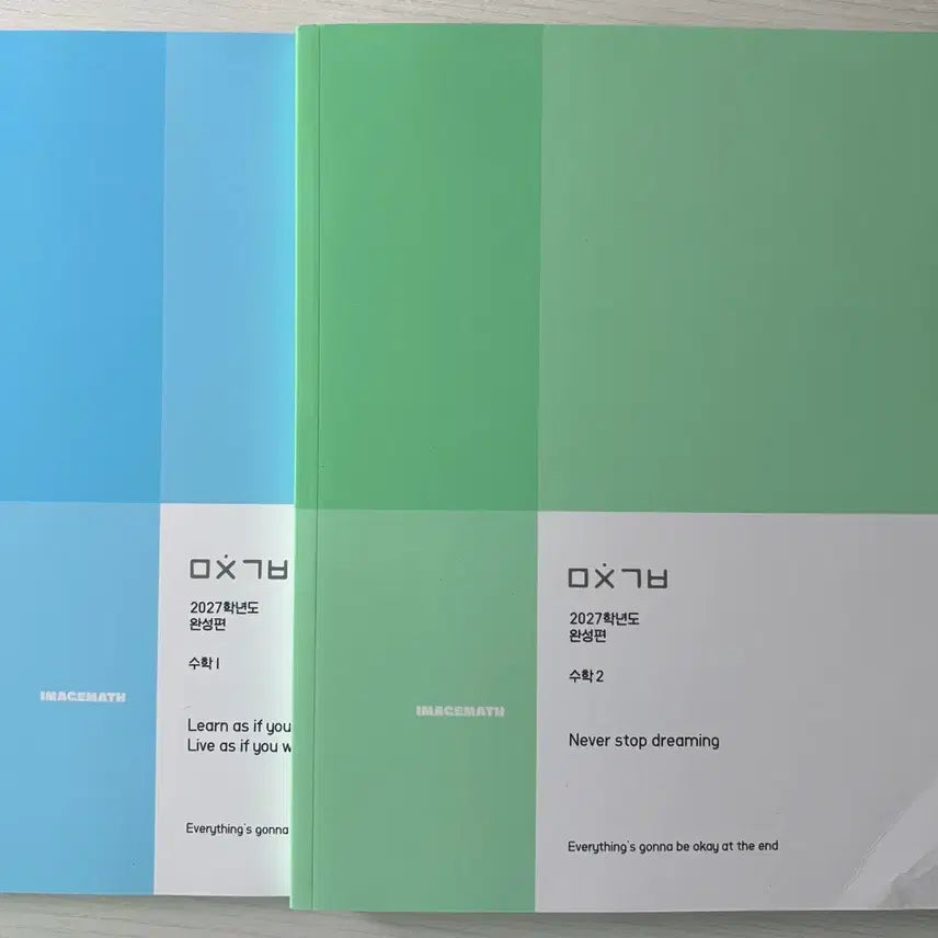 [BUNJANG] Daesung MyMac 2027 Image M-jin Gi-bun Math I & II Textbooks / 대성마이맥 2027 이미지 미친기분 수1 수2 판매합니다!