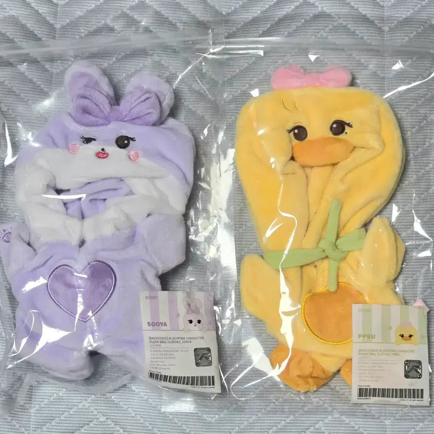 [BUNJANG] Blackpink Doll Clothes Set (Rabbit + Duck) / 정품 블랙핑크 인형 옷 양도 (토끼+오리) blackpink