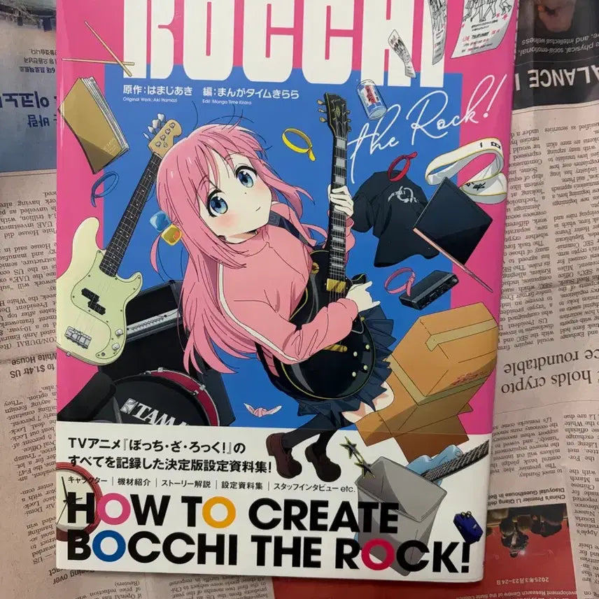 [BUNJANG] Bocchi the Rock! Official Animation Guidebook / 봇치더록 봇치 더 락 공식 애니메이션 가이드북