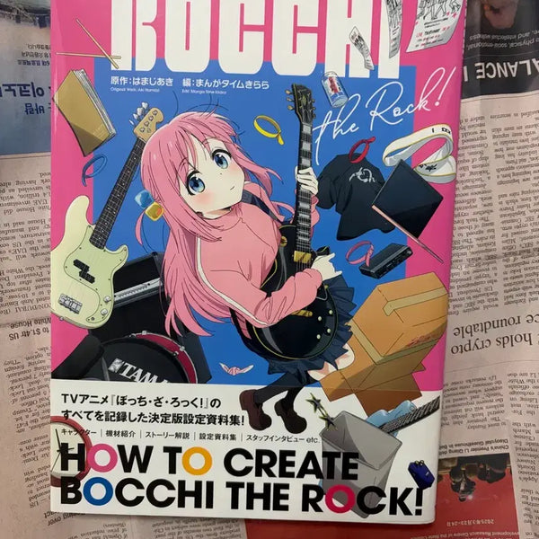 [BUNJANG] Bocchi the Rock! Official Animation Guidebook / 봇치더록 봇치 더 락 공식 애니메이션 가이드북