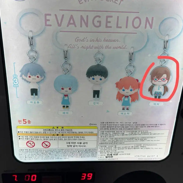 [BUNJANG] Evangelion Mari Makinami Illustrious Acrylic Keychain / 에반게리온 마리 키링 판매