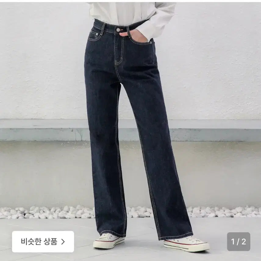 [BUNJANG] Waar Raw Denim Wide Jeans W57 / Waar 와르 생지 와이드 데님 W57
