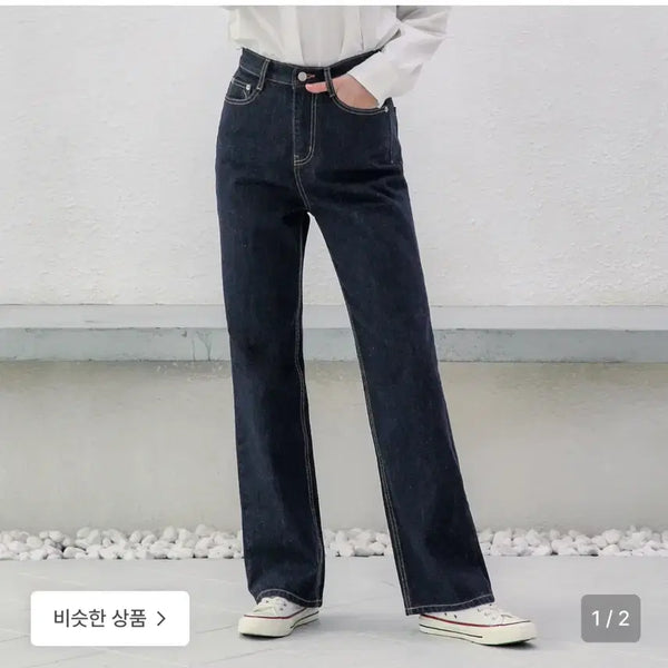 [BUNJANG] Waar Raw Denim Wide Jeans W57 / Waar 와르 생지 와이드 데님 W57