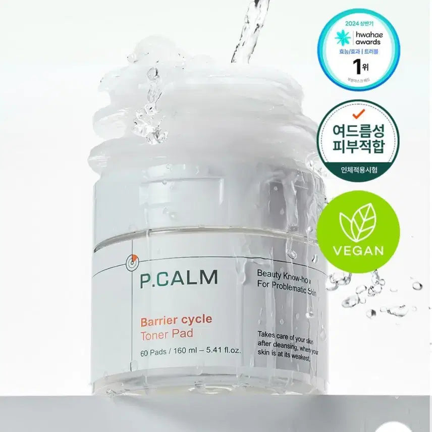 [BUNJANG] PICAM Toner Pad / 피캄 토너패드 판매합니다
