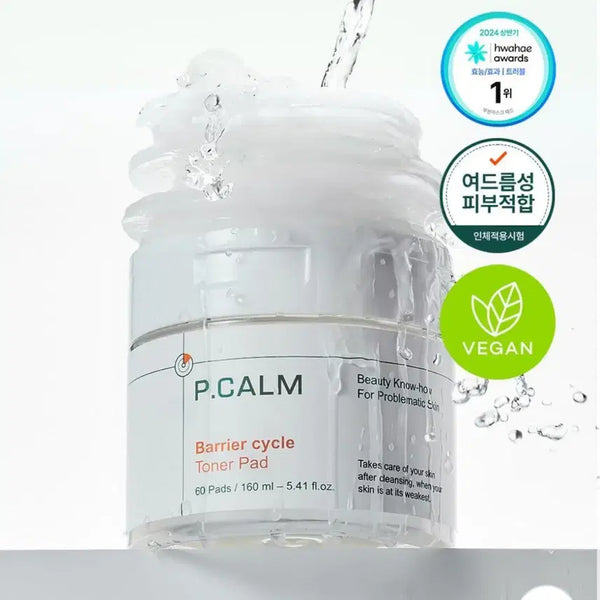 [BUNJANG] PICAM Toner Pad / 피캄 토너패드 판매합니다