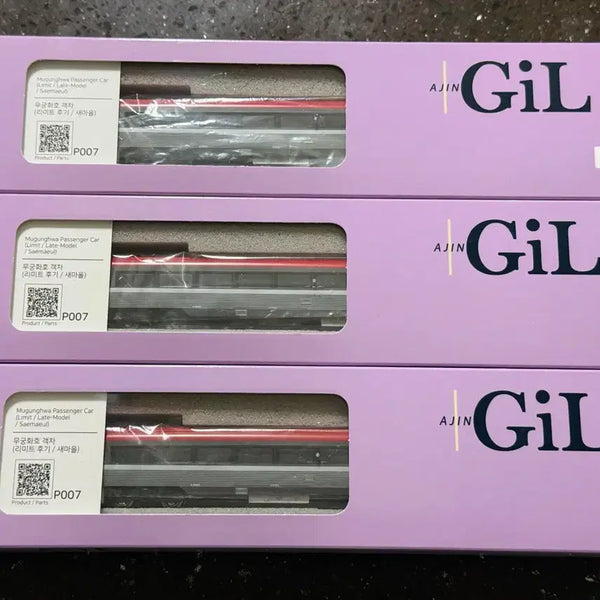 [BUNJANG] A-Jin Limit Saemaul Passenger Car 3-Car Set N Scale / n스케일 아진 리미트 새마을 객차 3량