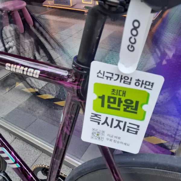 [BUNJANG] Seat Doll Alternative Accessory / 이거 ㅍ