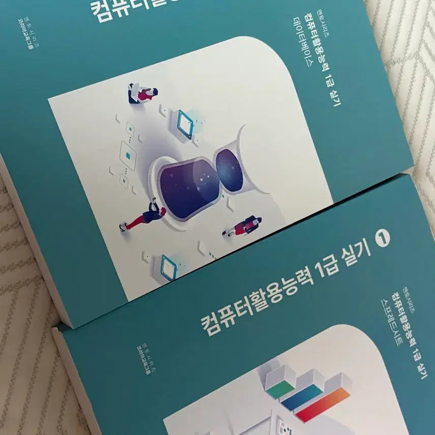 [BUNJANG] Mentor Series Computer Literacy Level 1 Practical Skills Set (2 Volumes) / 멘토시리즈 컴퓨터활용능력 1급 실기 2권 세트