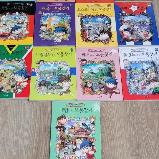[BUNJANG] Treasure Hunt Series Complete Set (13 Volumes) / 학습만화 보물찾기 시리즈  13권