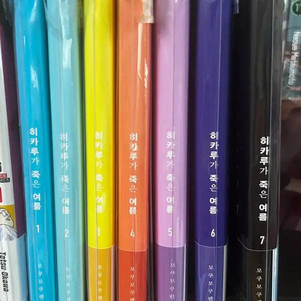 [BUNJANG] Hikaru ga Shinda Natsu Vol. 1-7 Set + Special Features / 히카루가 죽은 여름 1-7권 세트+특전