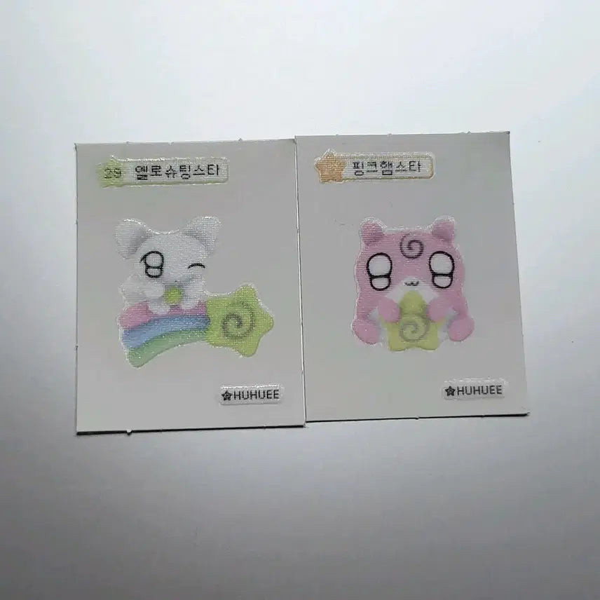 [BUNJANG] HUHUEE Ppuk Puk Sticker - Yellow Shooting Star & Pink Hamster (2 types) / 후후이 HUHUEE 띠부씰 스티커 29번 17번 옐로슈팅스타 핑크햄스타