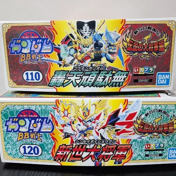 [BUNJANG] SD Sengoku Densetsu Legend General Series BB Senshi Models / 신SD 전국전 전설의 대장군 시리즈
