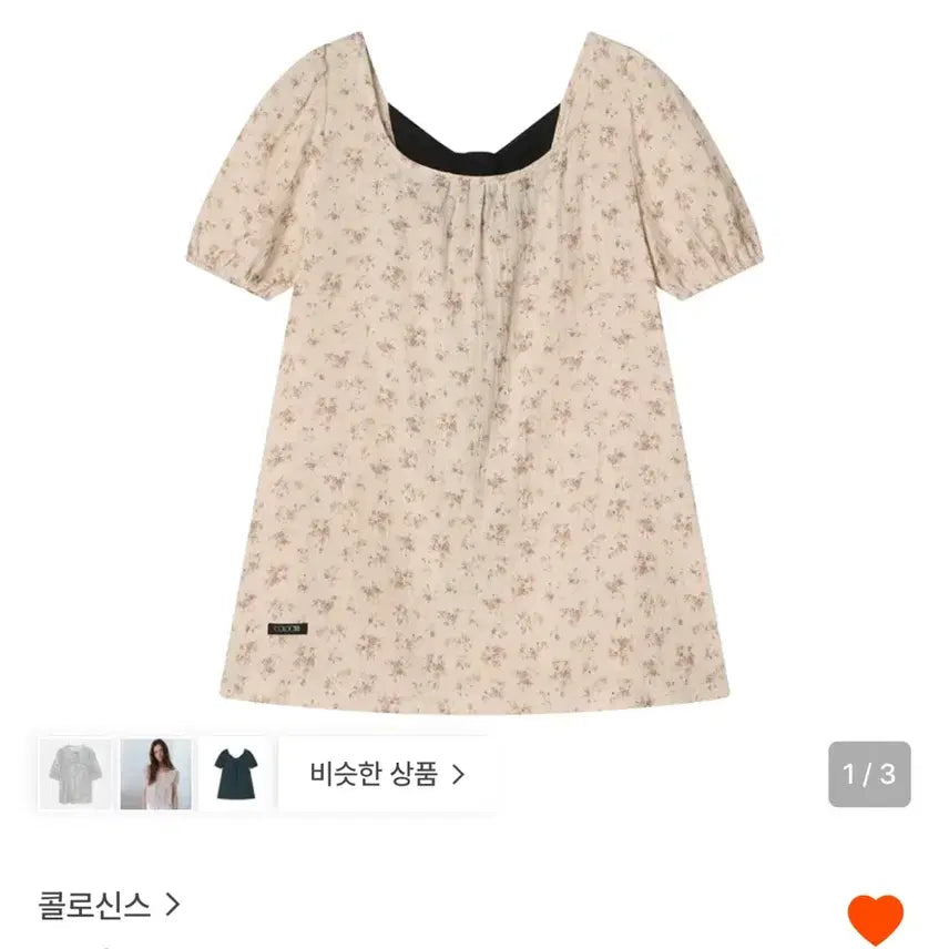 [BUNJANG] Colocynth Black Tie Vintage Flower Blouse / 콜로신스 블랙타이 블라우스 빈티지 플라워