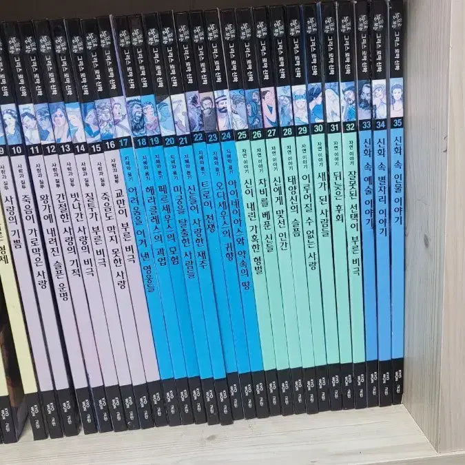 [BUNJANG] Kyowon Greek & Roman Mythology Complete Set (35 Volumes) / [교원] 그리스로마신화35권