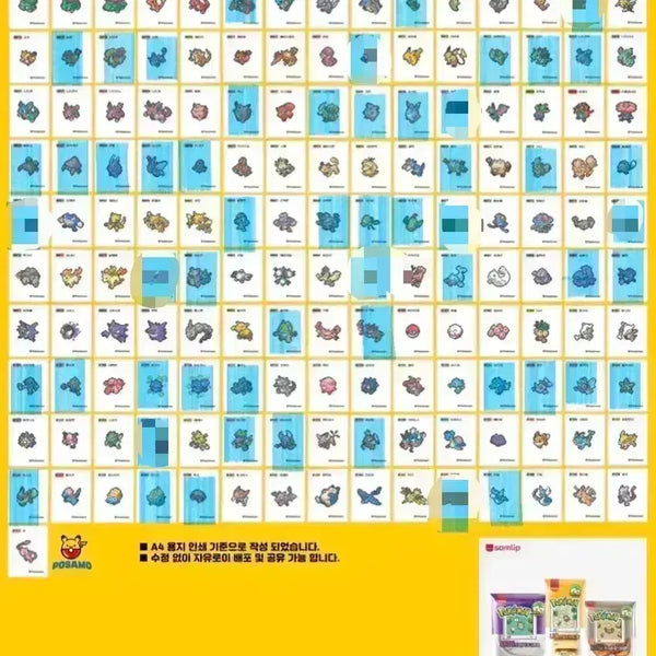[BUNJANG] Pokemon Pixel Art Sticker (Sealed) Individual Sale / 판매) 포켓몬 픽셀아트 띠부씰 미개봉 낱장판매