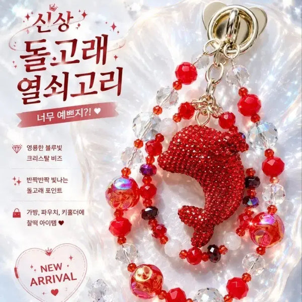 [BUNJANG] Mein Schatz Dolphin Crystal Keyring / 돌고래 블링키링