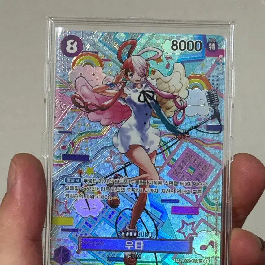 [BUNJANG] One Piece UTA Special Shik Card / OP02-120 원피스 우타 스페셜 시크