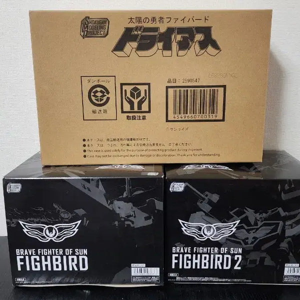 [BUNJANG] SMP Fighbird Grandbird Dryers Set / SMP 파이버드 그랑버드 드라이어스 세트