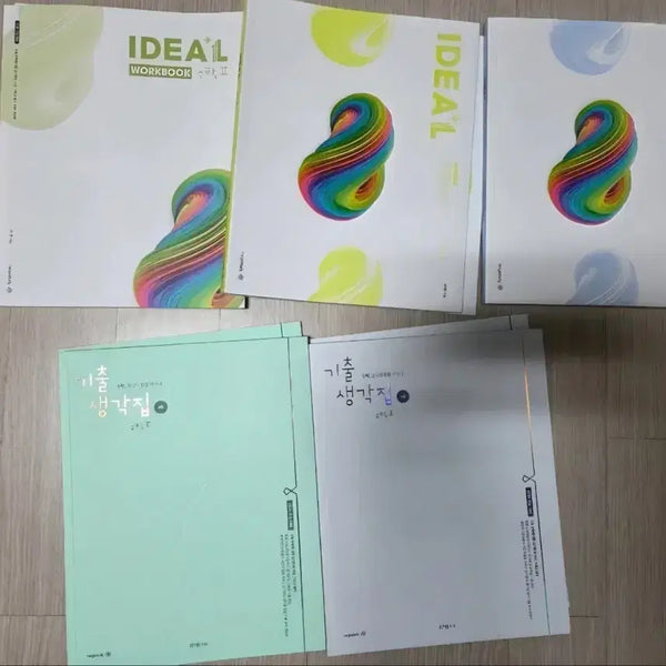 [BUNJANG] Kim Ki-hyun Ideology Gisaengjip Study Books (Math 1 & 2) / 김기현 아이디어 기생집 판매