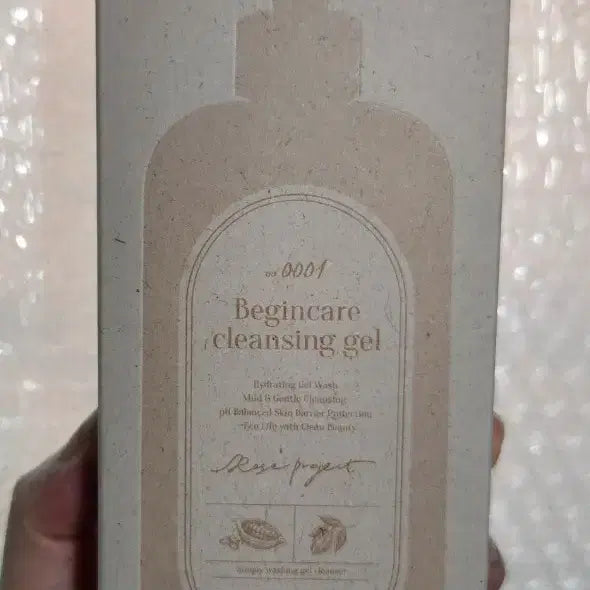[BUNJANG] Rose Project Cleansing Gel (Sealed) / 미개봉 로즈프로젝트 클렌징 젤