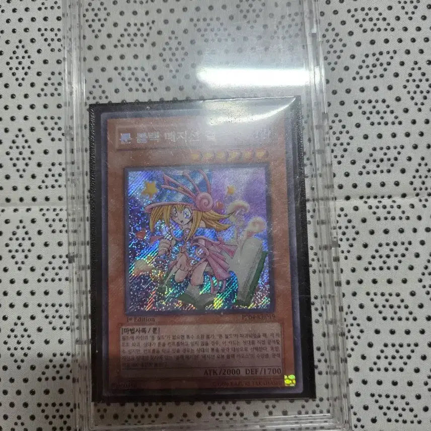 [BUNJANG] Yu-Gi-Oh! Toon Dark Magician Girl "Perler Bead" Rainbow Diagonal Chic / 유희왕 툰 블랙매지션 걸 퍼에 사선 시크 판매합니다