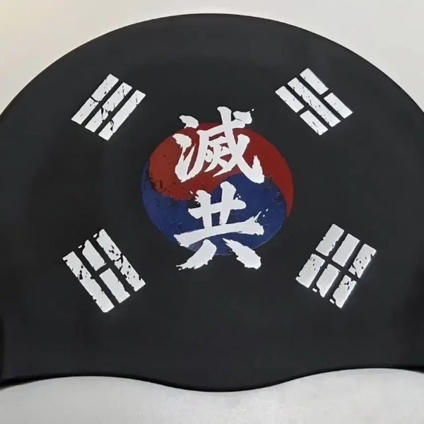[BUNJANG] Limited Edition Taegeukgi 'Myeolgong' Swim Cap / [한정판] 태극기 '멸공' 수모 (새상품)