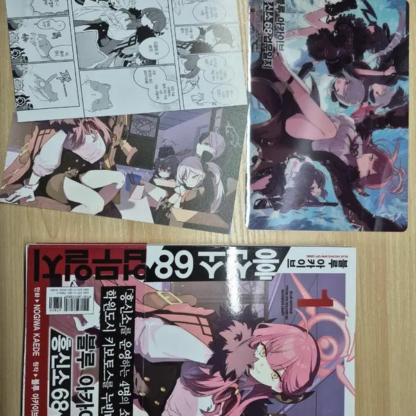 [BUNJANG] Blue Archive Project: Sekai 68 Office Log Vol. 1 Manga / 블루 아카이브 흥신소 68 업무일지 1권
