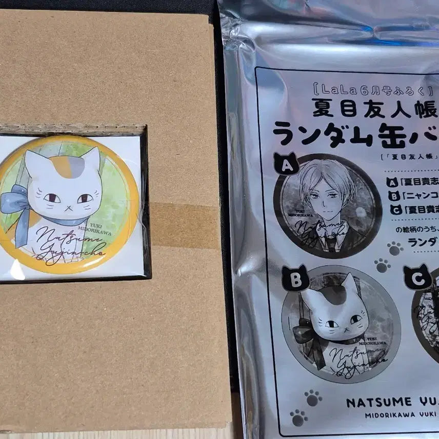 [BUNJANG] Natsume's Book of Friends Lala June Issue Nyanko-sensei Random Can Badge Pin Button / 나츠메 우인장 lala 6월호 랜덤 캔뱃지 핀버튼 냥코선생