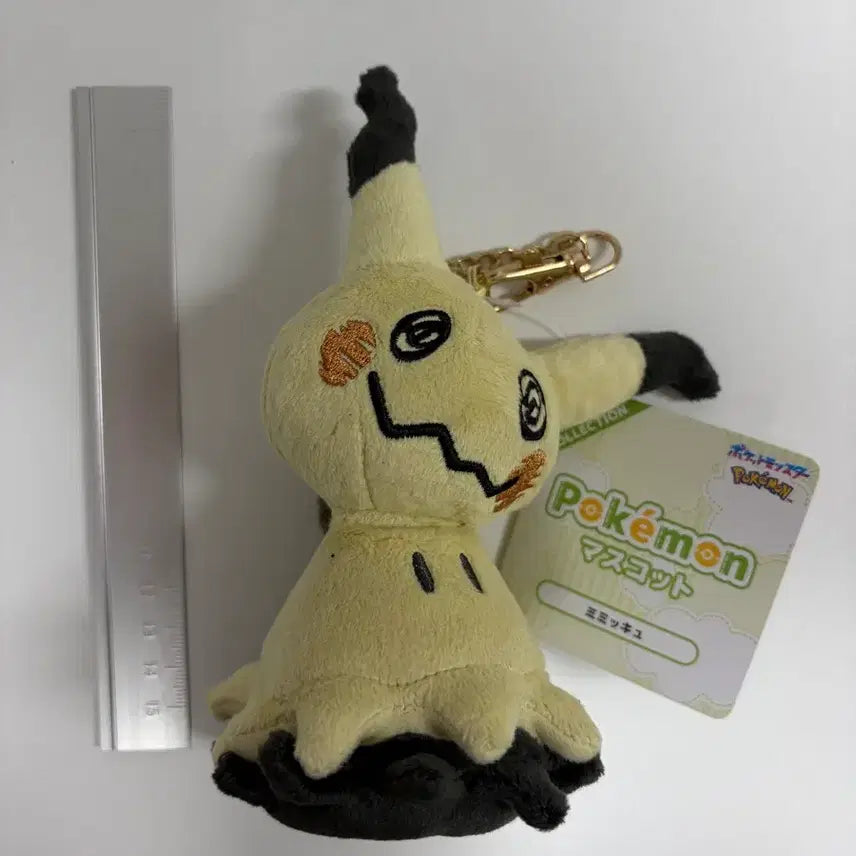 [BUNJANG] Pokemon Mimikyu Plush Keychain / 포켓몬스터 따라큐 봉제인형 키링