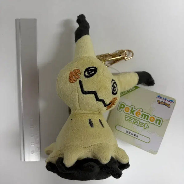 [BUNJANG] Pokemon Mimikyu Plush Keychain / 포켓몬스터 따라큐 봉제인형 키링