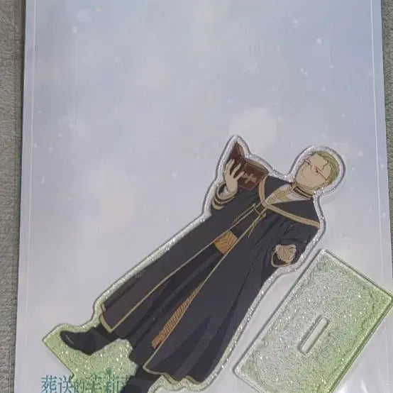 [BUNJANG] Frieren: Beyond Journey's End Heiter Acrylic Stand / 장송의 프리렌 하이터 아크릴 스텐드