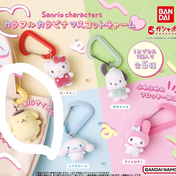 [BUNJANG] Sanrio Pompompurin Fluffy Carabiner Mascot Keychain Gacha / 산리오 폼폼푸린 플로키 카라비너 마스코트 키링 가챠