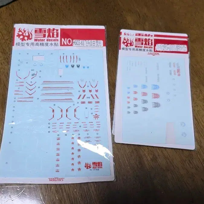 [BUNJANG] HG Rising Freedom Gundam Water Decal / HG 라이징 프리덤 건담 / 컴퍼스 로고 습식데칼
