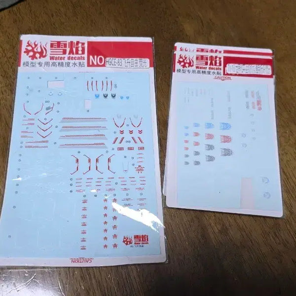 [BUNJANG] HG Rising Freedom Gundam Water Decal / HG 라이징 프리덤 건담 / 컴퍼스 로고 습식데칼