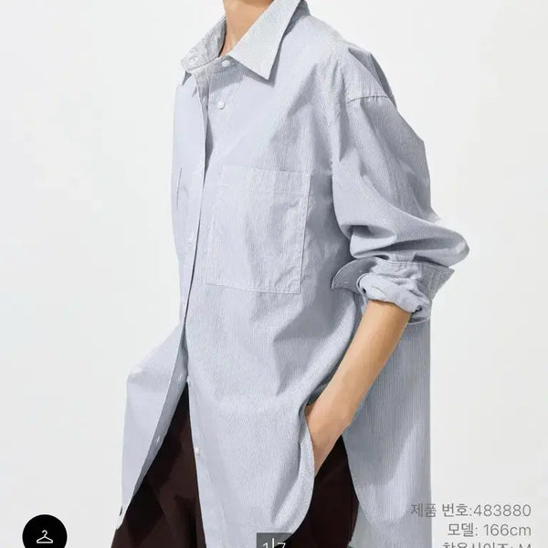 [BUNJANG] Uniqlo Cotton Oversized Shirt Grey L / 유니클로 코튼오버사이즈 셔츠 그레이 L