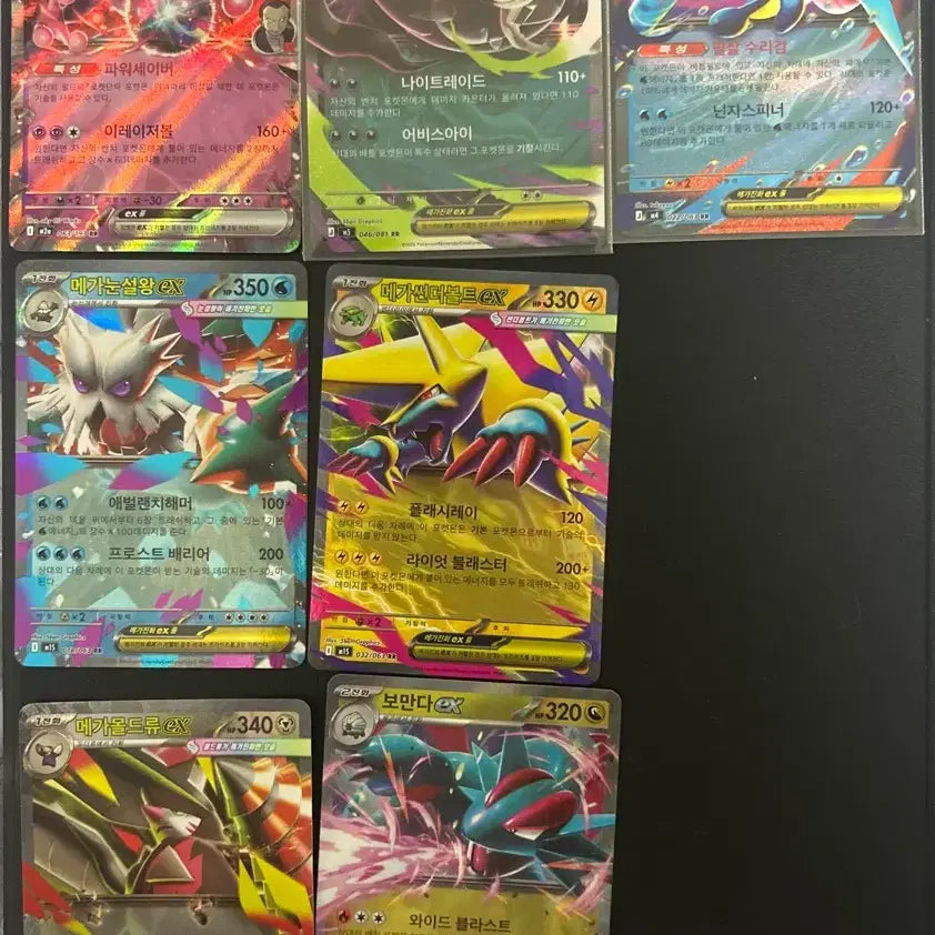 [BUNJANG] Pokemon Card Double Rare (RR) Bundle - 25 Cards / 포캣몬카드 더블레어(rr) 25장 일괄