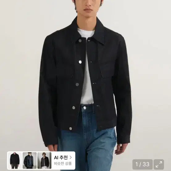 [BUNJANG] 051 FLAK Denim Jacket XL / 051 플랙 데님 자켓 XL