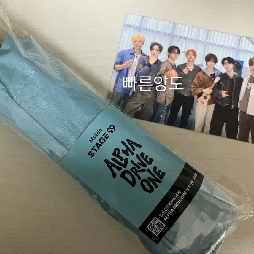 [BUNJANG] ALDIONE Melon Stage 99 Postcard & Umbrella Bundle / 알디원 멜론 역조공