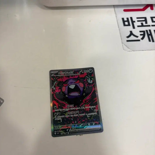 [BUNJANG] MorpheCo Sar Photocard / 모르페코sar(+@)